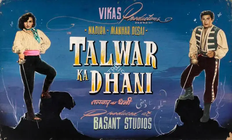 Dwarka Khosla (Director), Talwar Ka Dhani, 1956, Showcard