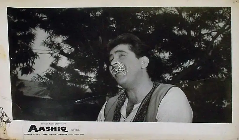 Jaywant Pathare (Cinematographer), Aashiq, 1962, Lobby Card
