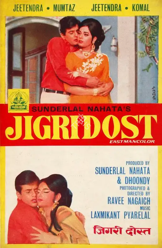 Sunderlal Nahata (Producer), Jigri Dost, 1969, Song-Synopsis Booklet