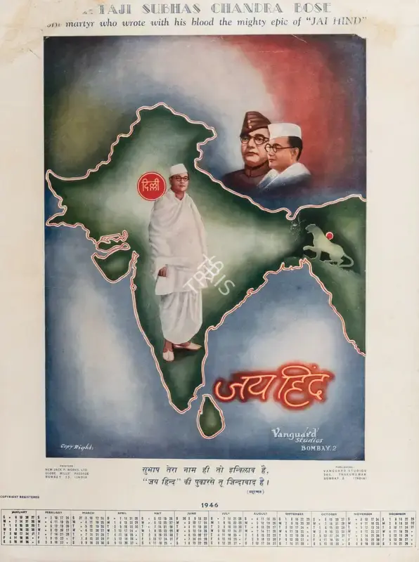 Jai Hind, Political Propaganda