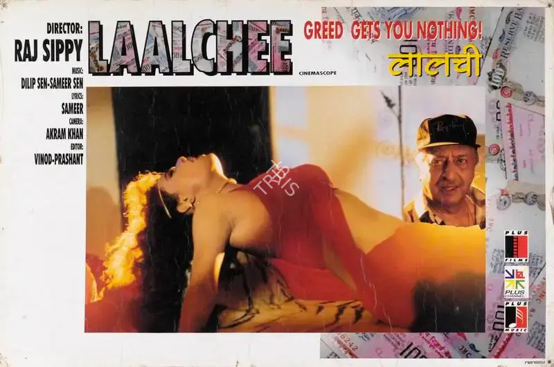 Mahesh Bhatt (Producer), Laalchee, 1996, Lobby Card