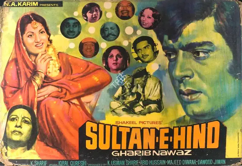 Majeed Diwana (Producer), Sultan E Hind, 1978, Lobby Card