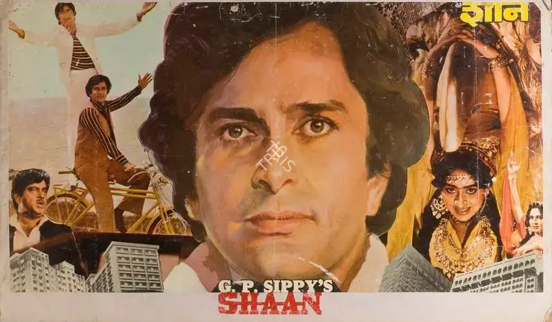 S.M. Anwar (Cinematographer), Shaan, 1980, Lobby Card