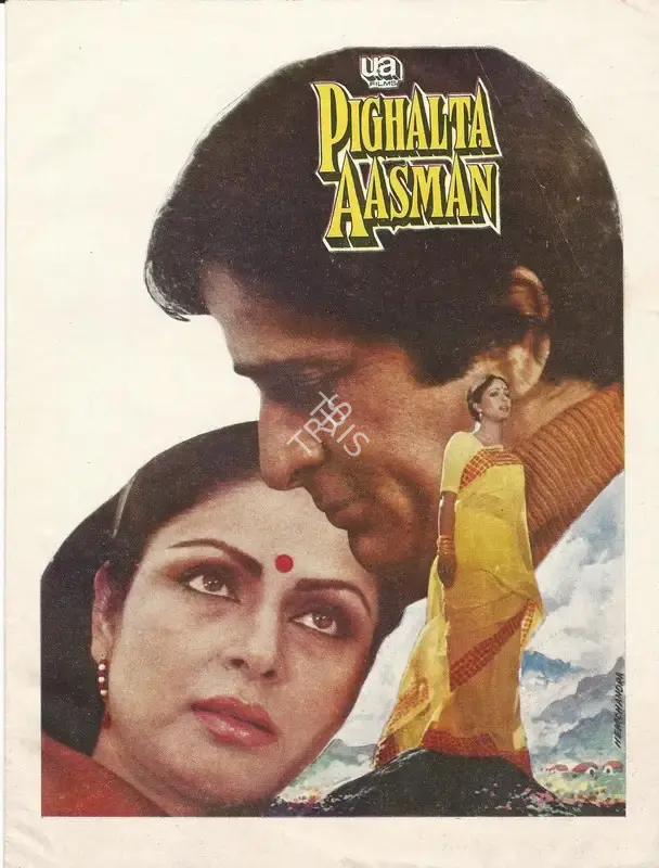 Pighalta Aasmaan, Actor, 1985