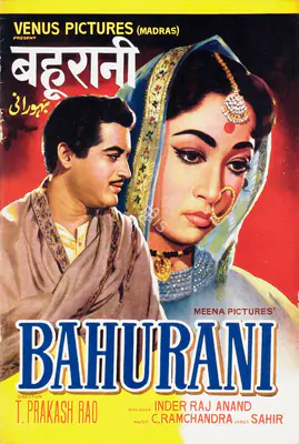 T.Prakash Rao (Director), Bahurani, 1963, Song-Synopsis Booklet