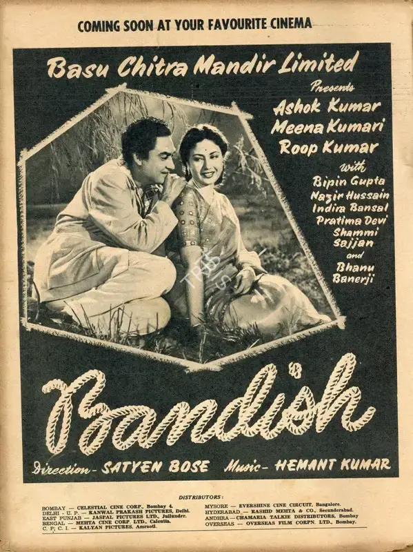 Satyen Bose (Director), Bandish, 1955, Advertisement