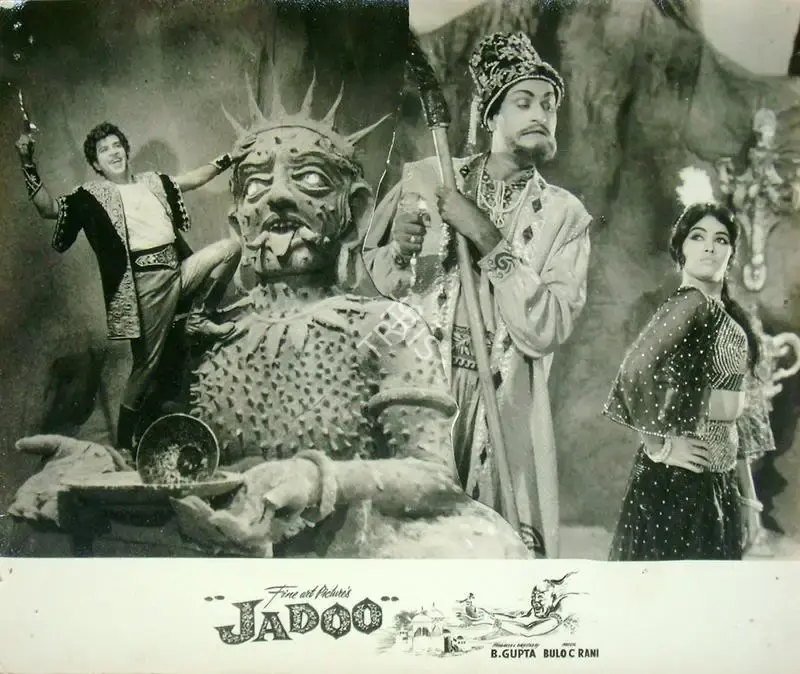 B. Gupta (Producer), Jadoo, 1966, Lobby Card
