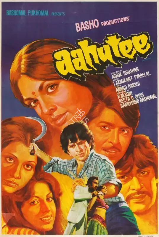 Ramchand Bashomal (Producer), Aahutee, 1978, Half Sheet Poster