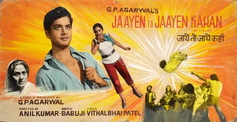G.P. Agarwal (Producer), Jaayen To Jaayen Kahan, 1980, Showcard