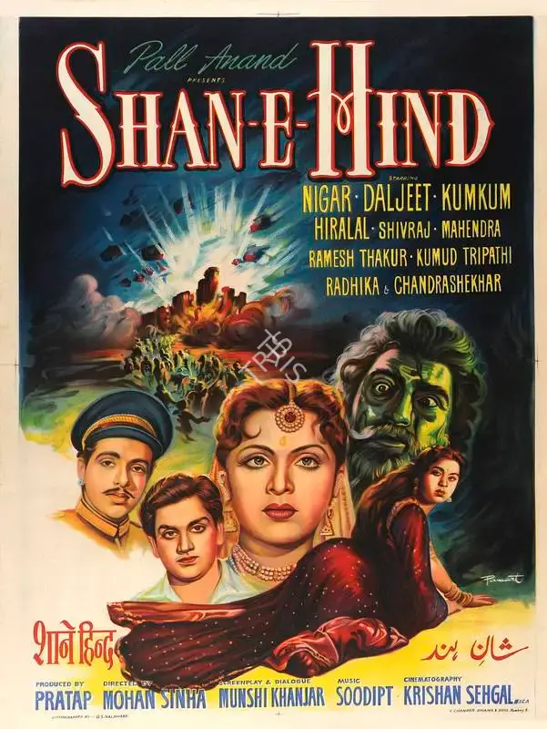 Pratap (Producer), Shan E Hind, 1960, Full Sheet Poster