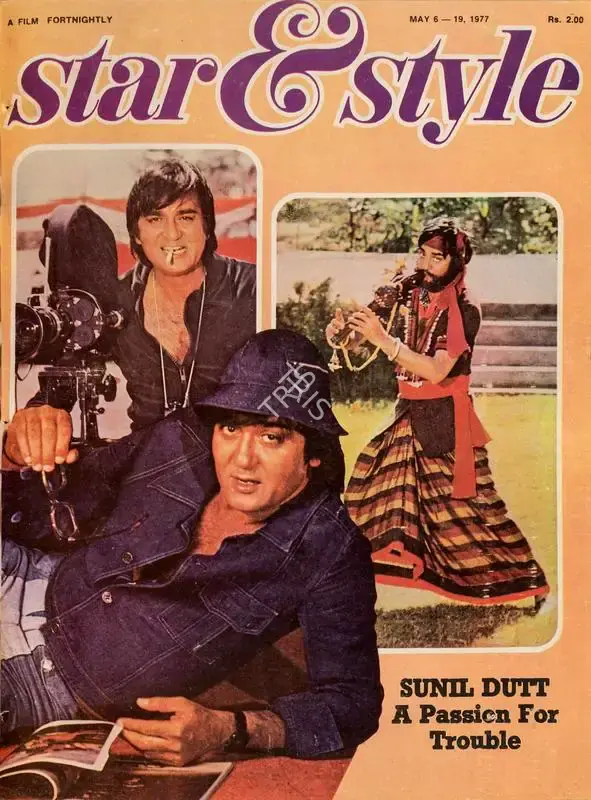 Gulshan Ewing (Editor), Star & Style, 1977, Magazine