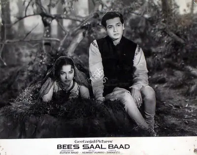 Marshal Braganza (Cinematographer), Bees Saal Baad, 1962, Lobby Card