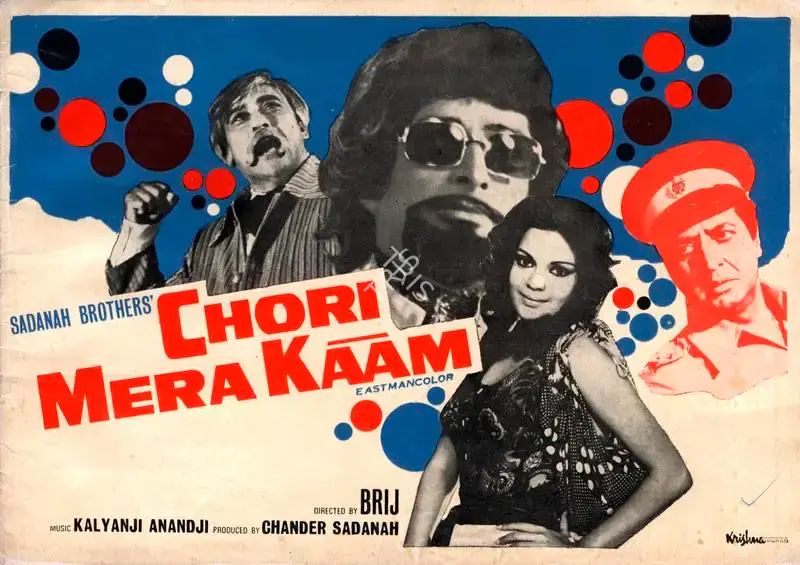 Chander Sadanah (Producer), Chori Mera Kaam, 1975, Song-Synopsis Booklet