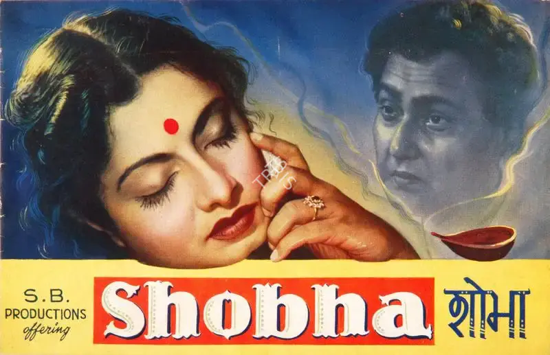 Niren Lahiri (Director), Shobha, 1954, Song-Synopsis Booklet