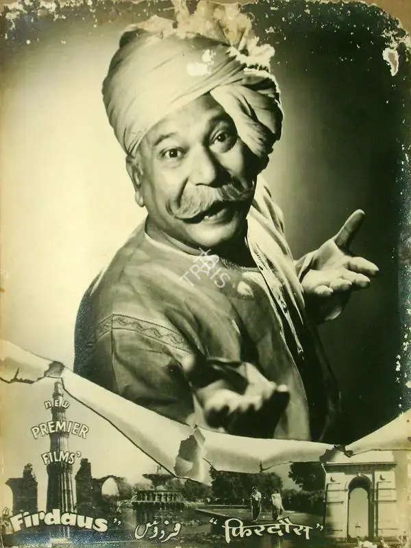 H. Ahluwalia (Director), Firdaus, 1953, Lobby Card