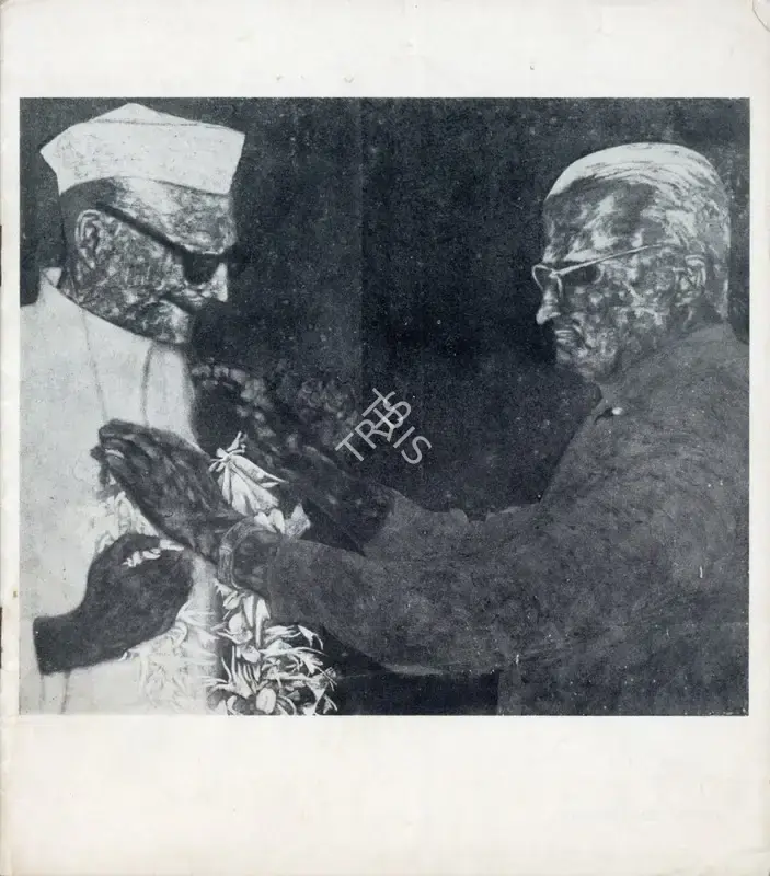 Gieve Patel (Artist), Gieve Patel, 1972, Solo Exhibition Catalogue