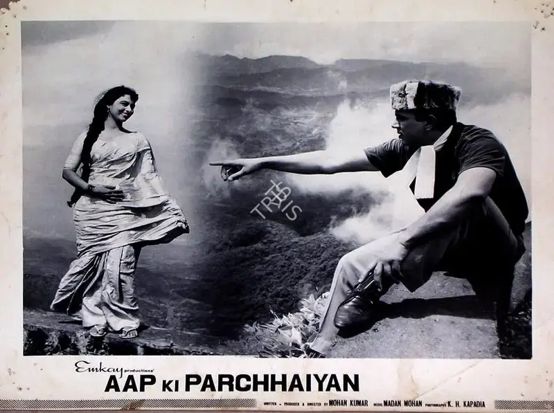 Mohan Kumar (Producer), Aap Ki Parchhaiyan, 1964, Lobby Card