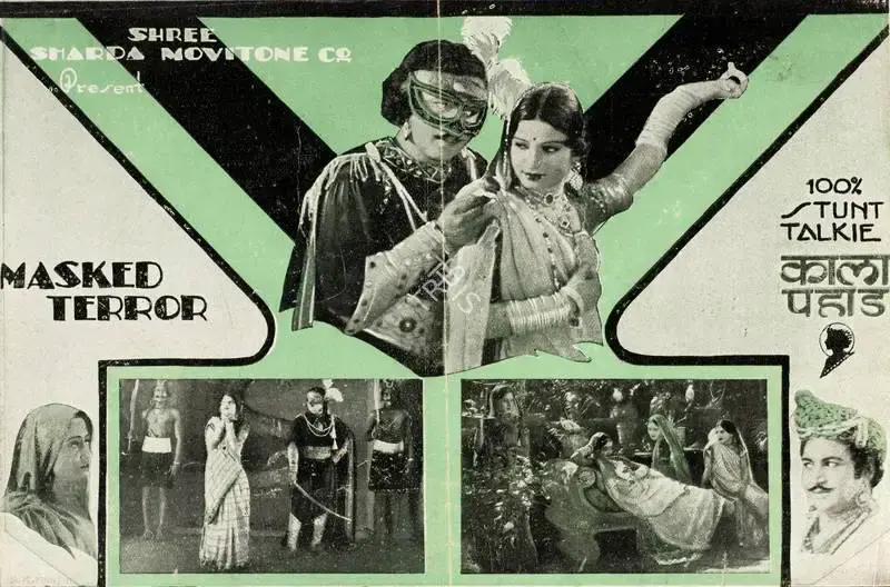 S.R. Apte (Director), Kala Pahad, 1933, Handbill