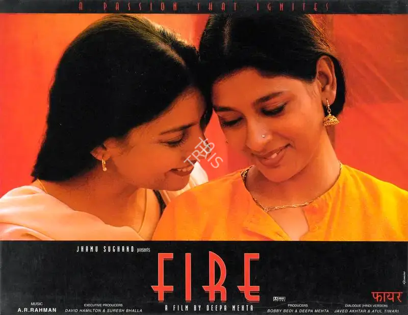 Bobby Bedi (Producer), Fire, 1998, Lobby Card