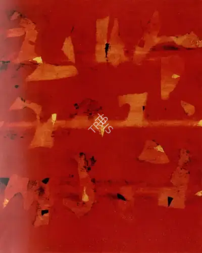 Gaitonde, V.S. (Artist). Untitled, 1994 | Painting, Ch.Lon/16.10.95, 1994