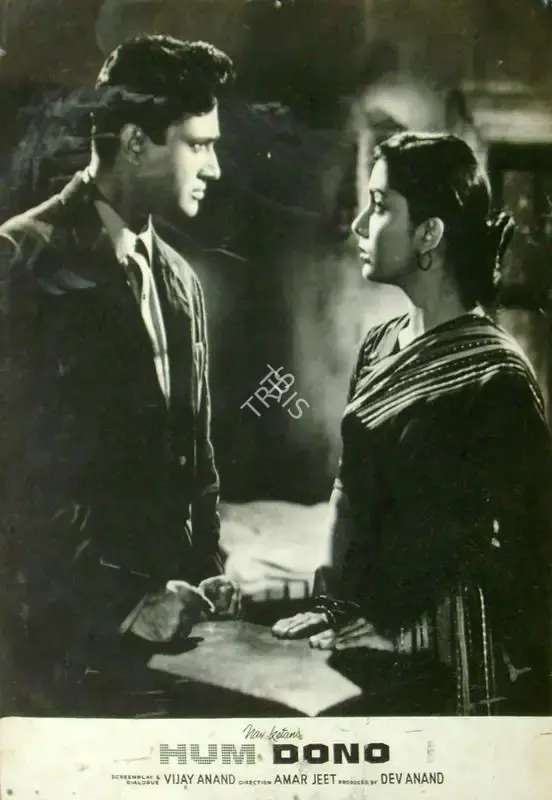 V. Ratra (Cinematographer), Hum Dono, 1961, Lobby Card