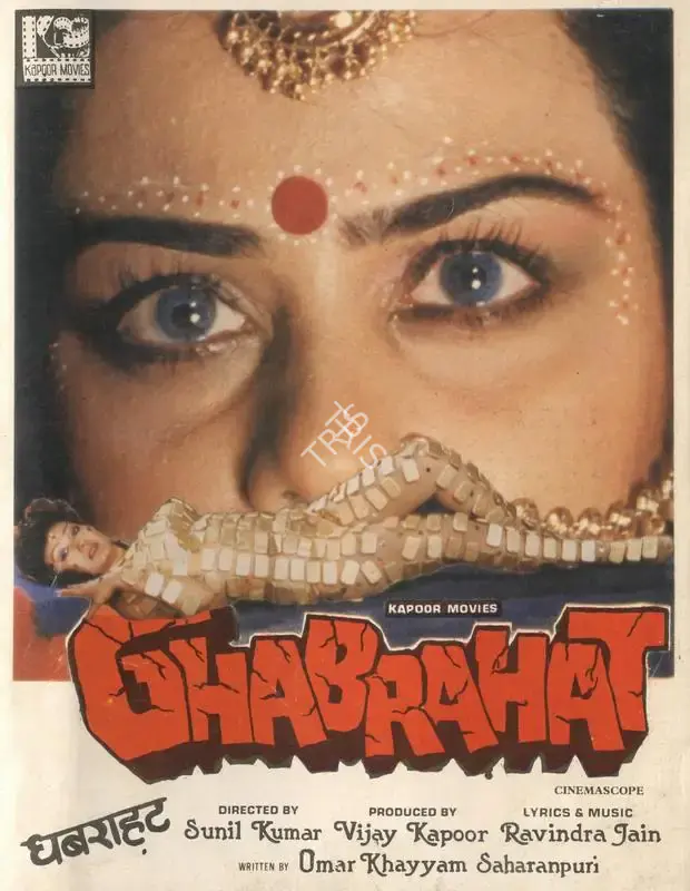 Vijay Kapoor (Producer), Ghabrahat, 1989, Song-Synopsis Booklet