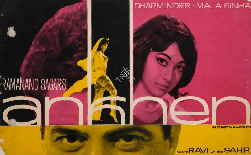 Ramanand Sagar (Producer), Aankhen, 1968, Song-Synopsis Booklet