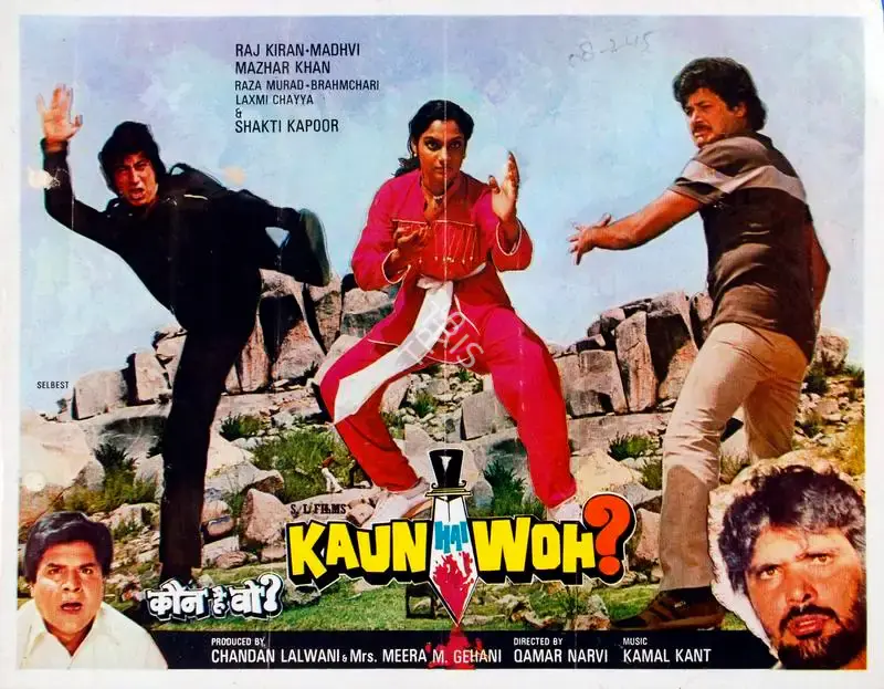 Chandan Lalwani (Producer), Kaun Hai Woh, 1983, Song-Synopsis Booklet