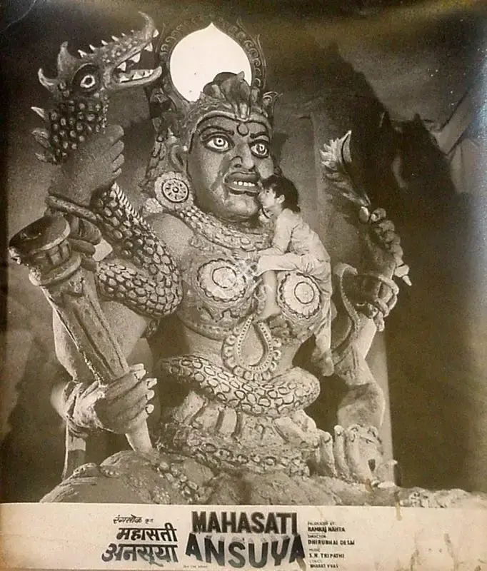 Ramraj Nahta (Producer), Mahasati Ansuya, 1965, Lobby Card