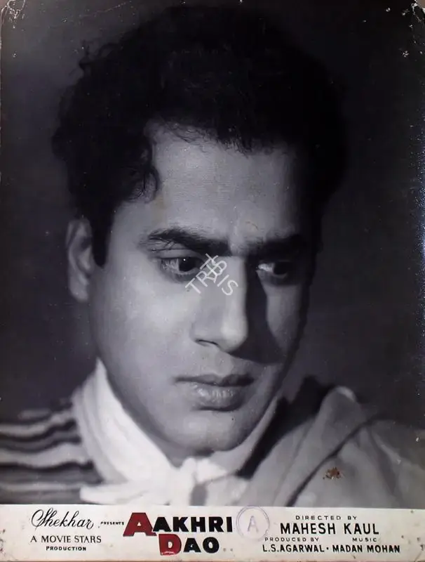 L.S. Agarwal (Producer), Aakhri Dao, 1958, Lobby Card