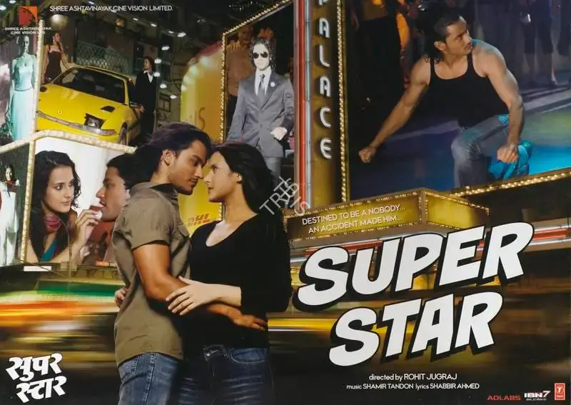 Rohit Jugraj (Director), Super Star, 2008, Lobby Card