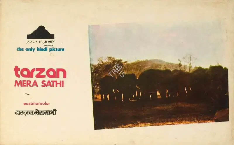 Jaimani Dewan (Producer), Tarzan Mera Sathi, 1962, Lobby Card