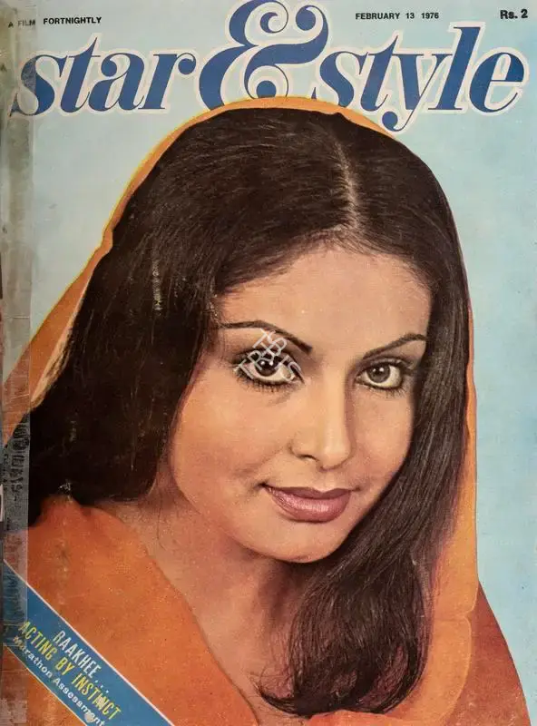 Gulshan Ewing (Editor), Star & Style, 1976, Magazine