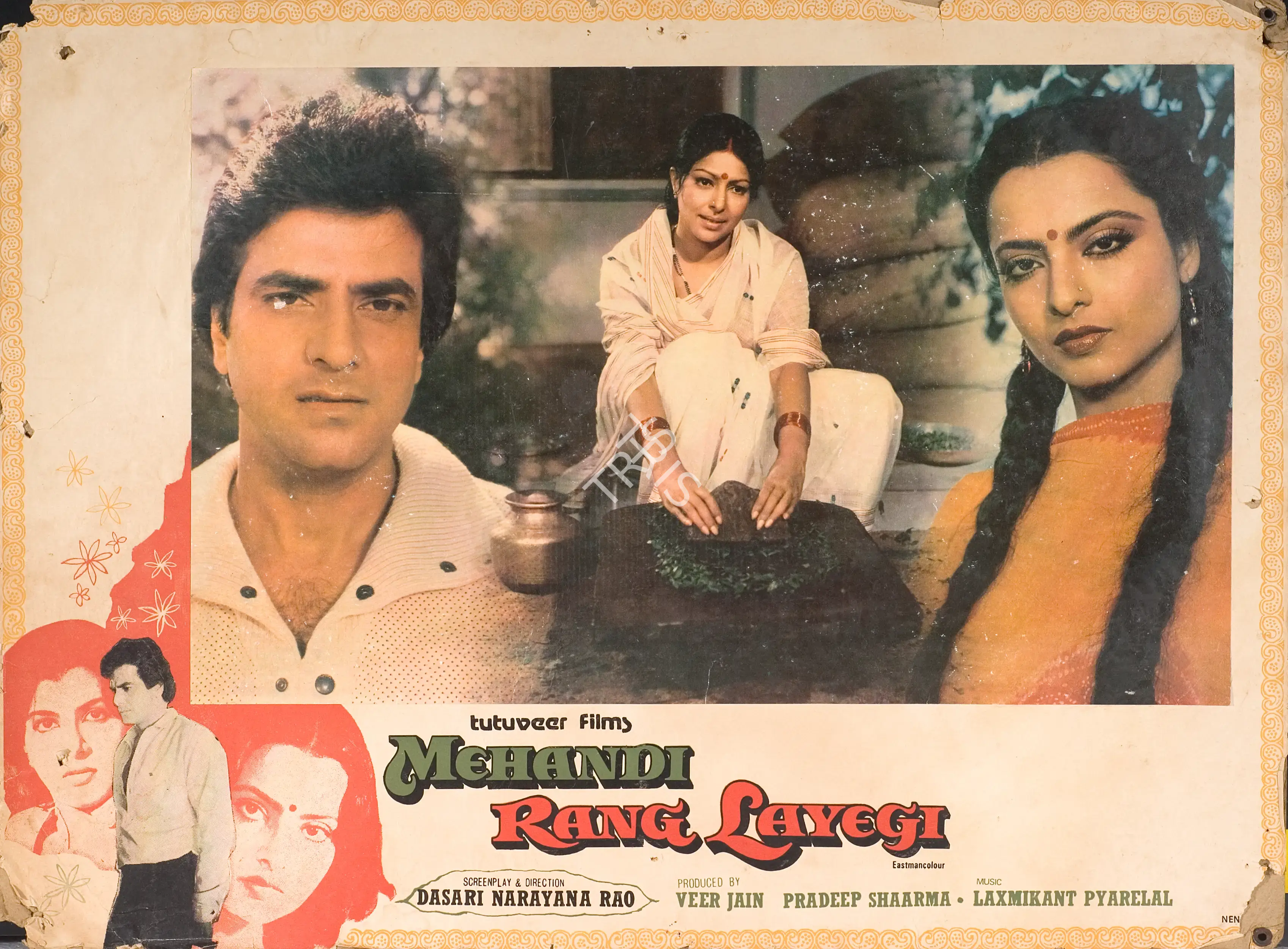 Pradeep Sharma (Producer), Mehandi Rang Layegi, 1982, Photographic Still Mounted on Lobby Card
