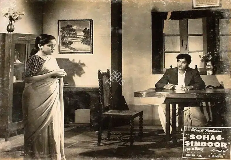 Colin Pal (Director), Sohag Sindoor, 1953, Lobby Card