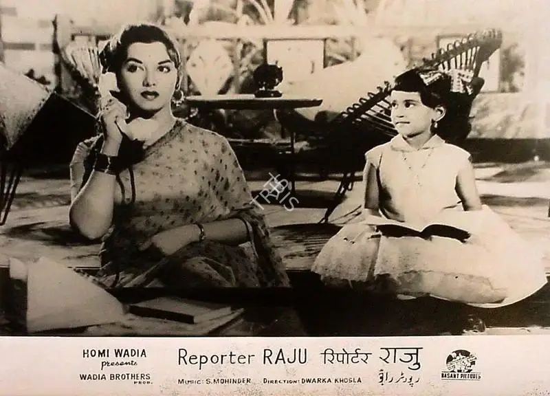 Aga Hasham (Cinematographer), Reporter Raju, 1962, Lobby Card