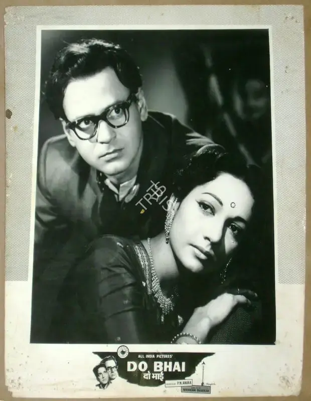 P.N. Arora (Producer), Do Bhai, 1961, Lobby Card