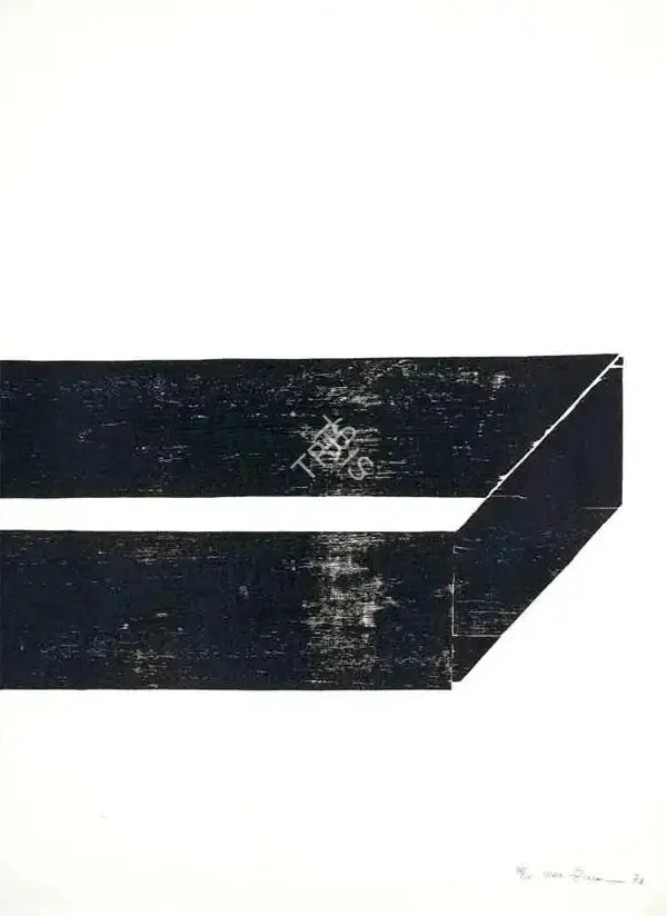 Zarina Hashmi (Artist), Wall 14/20, 1970, Graphic Art
