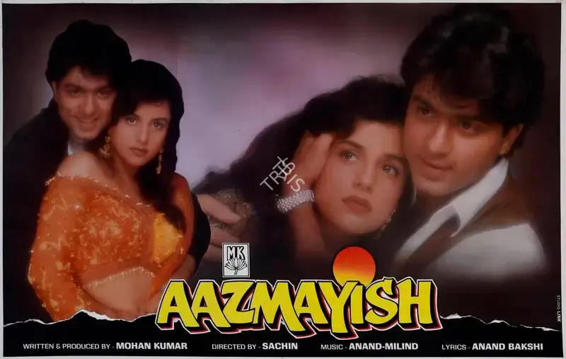 Mohan Kumar (Producer), Aazmayish, 1995, Lobby Card