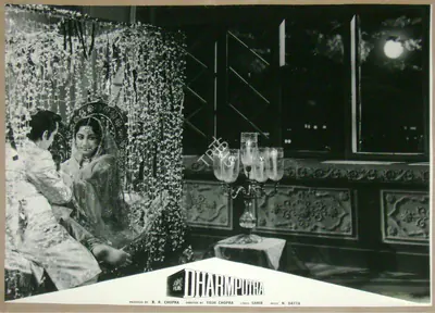 Dharam Chopra (Cinematographer), Dharmputra, 1961, Lobby Card