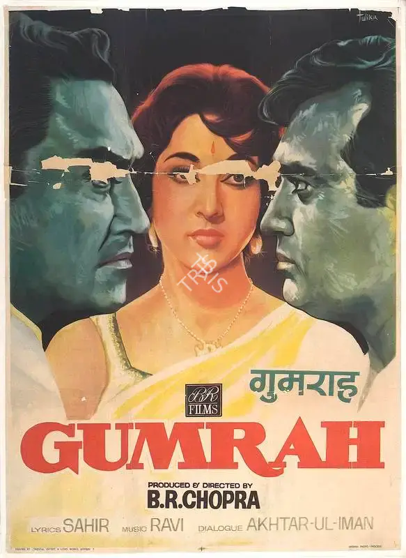 B.R. Chopra (Producer), Gumrah, 1963, Full Sheet Poster