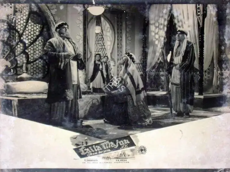 P.N. Arora (Producer), Laila Majnu, 1953, Lobby Card