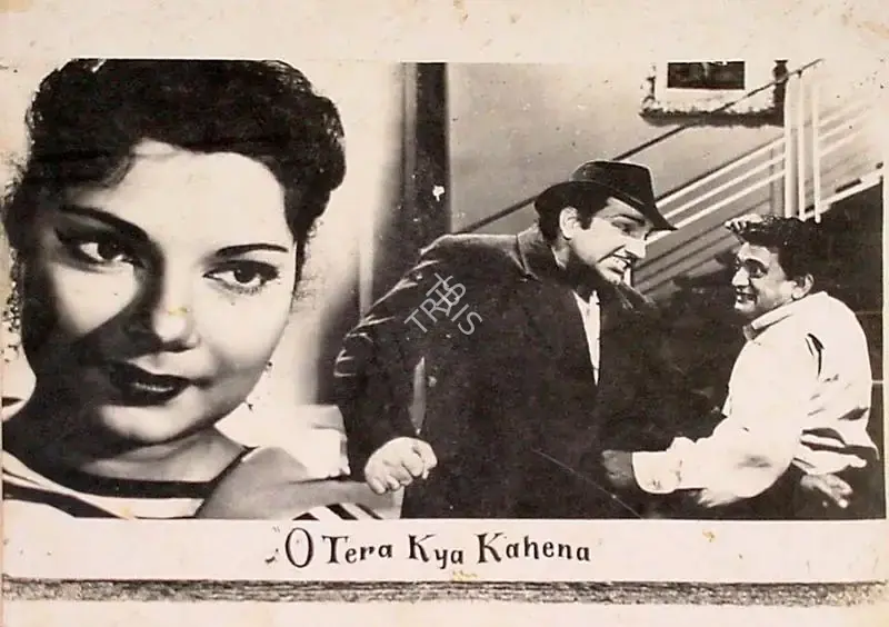 N.H. Baria (Producer), O Tera Kya Kahna, 1959, Lobby Card