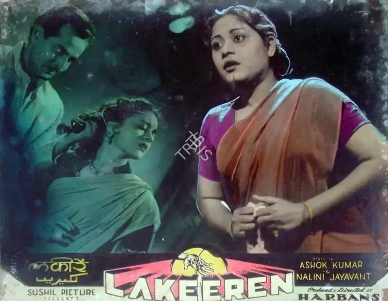 Harbans (Producer), Lakeeren, 1954, Lobby Card