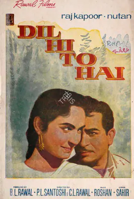 B.L. Rawal (Producer), Dil Hi To Hai, 1963, Song-Synopsis Booklet