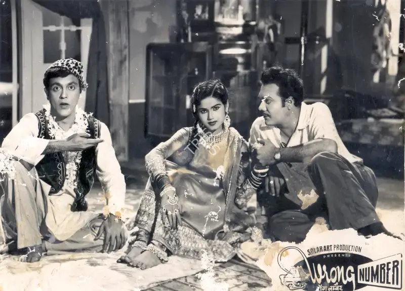 S.K. Sham (Director), Wrong Number, 1959, Photographic Still