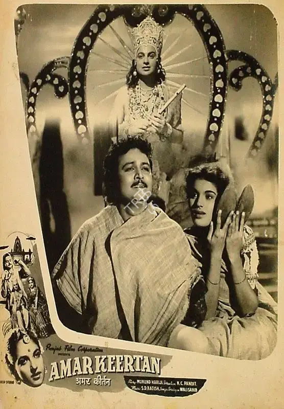K.C. Pandit (Director), Amar Keertan, 1954, Lobby Card
