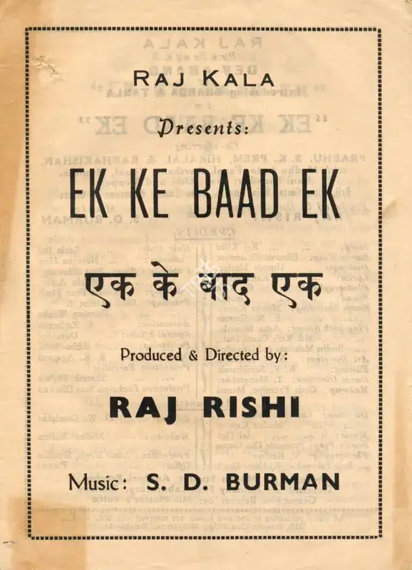 Raj Rishi (Producer), Ek Ke Baad Ek, 1960, Cyclostyled Lyrics Leaflet