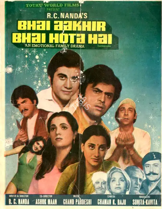 Kavita (Producer), Bhai Aakhir Bhai Hota Hai, 1983, Song-Synopsis Booklet