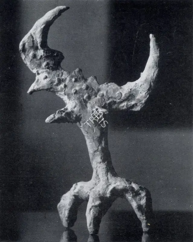 Dhanraj Bhagat (Artist), Aluminum, 1962, Sculpture